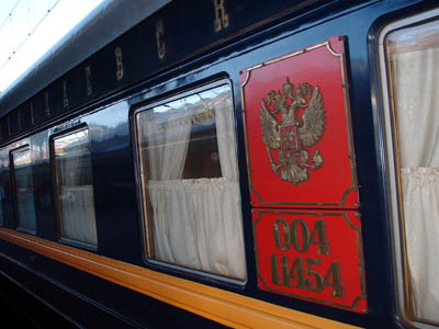 train