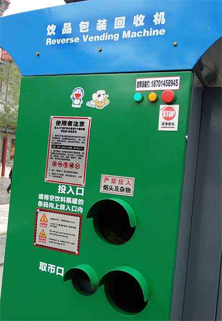 Reverse vending machine